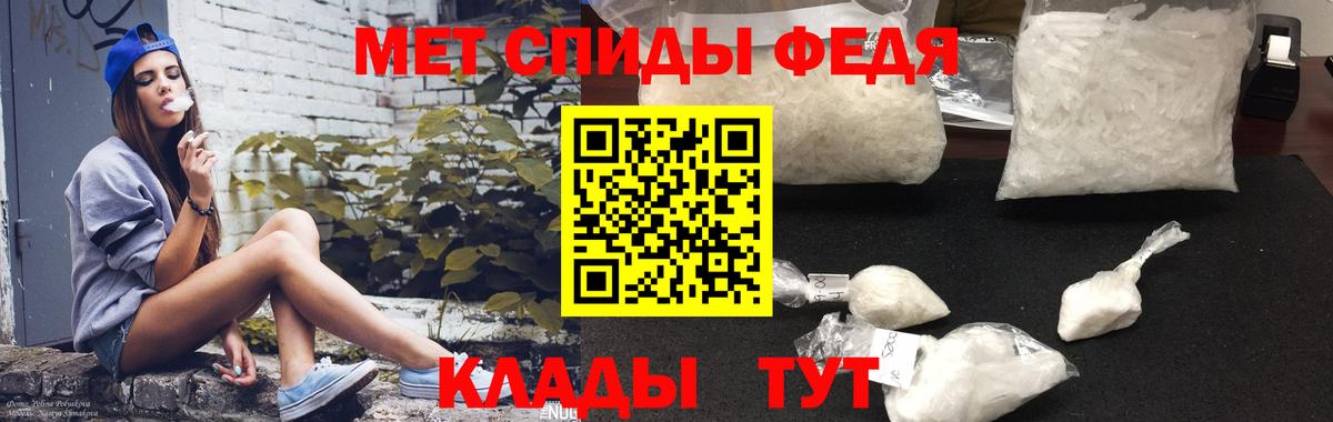 Amphetamine  Вход с VPN  Ижевск  АМФ 98% 