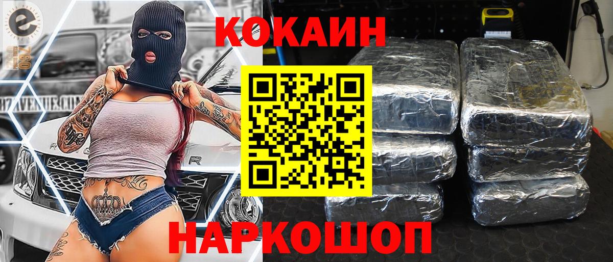 ЭКСТАЗИ  COCAIN  Наркошоп  Ижевск  APVP СОЛЬ кристаллы  ГАШ  Метадон  ГАШИШ  Вход с VPN  МАРИХУАНА  Мефедрон кристаллы 