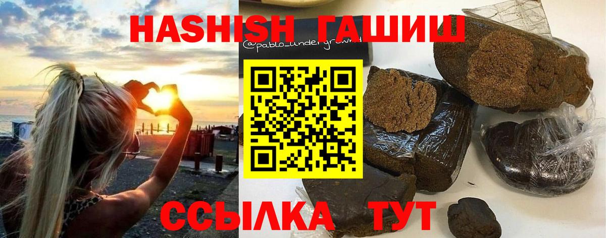 Гашиш Изолятор Ижевск