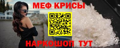 мескалин Краснодар