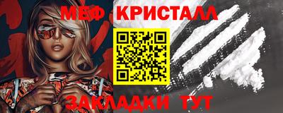 гашишное масло Краснознаменск