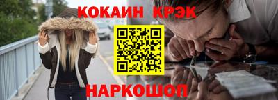 первитин Краснокаменск