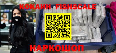 мескалин Краснодар