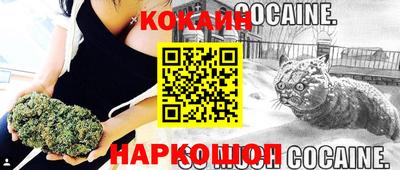 гашишное масло Краснознаменск