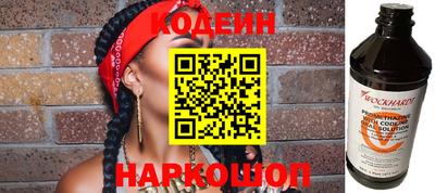 мескалин Краснодар