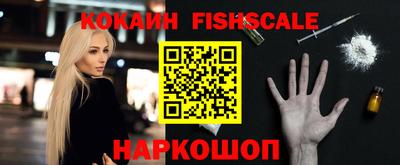 мескалин Краснодар