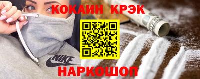 первитин Краснокаменск