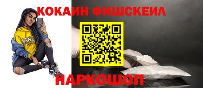 первитин Краснокаменск