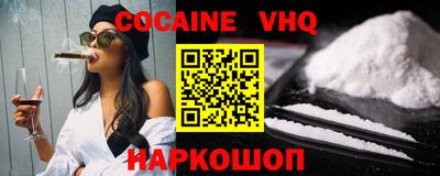 первитин Краснокаменск