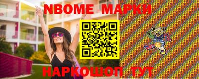 первитин Краснокаменск