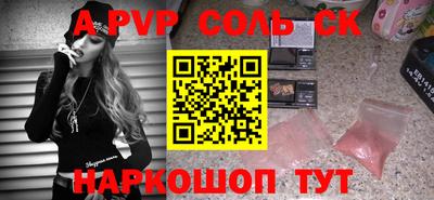 мескалин Краснодар