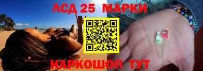 гашишное масло Краснознаменск