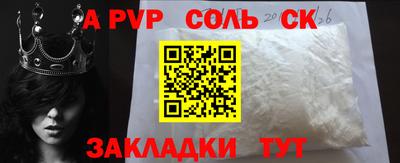 гашишное масло Краснознаменск