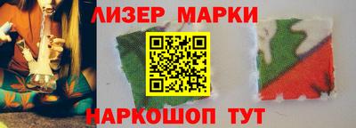 мескалин Краснодар
