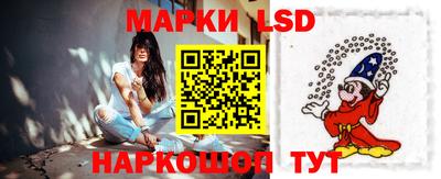 первитин Краснокаменск