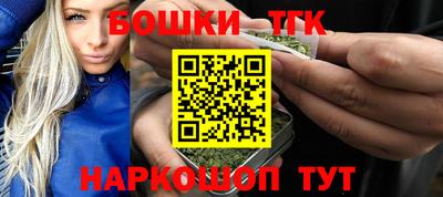 гашишное масло Краснознаменск