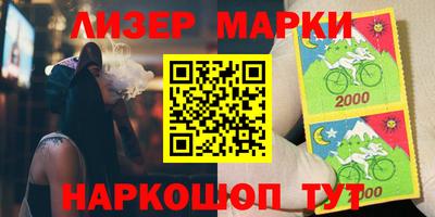 мескалин Краснодар