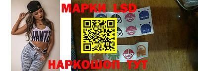 мескалин Краснодар