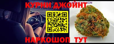 мескалин Краснодар