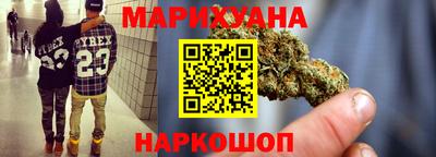 гашишное масло Краснознаменск