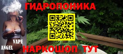 гашишное масло Краснознаменск