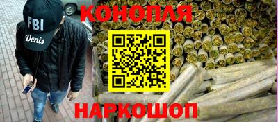 мескалин Краснодар