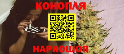 гашишное масло Краснознаменск
