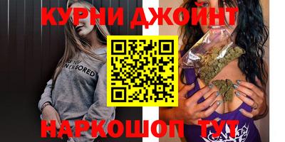 первитин Краснокаменск