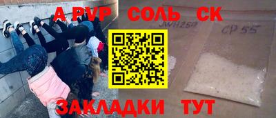 первитин Краснокаменск