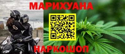 гашишное масло Краснознаменск