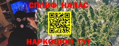 мескалин Краснодар