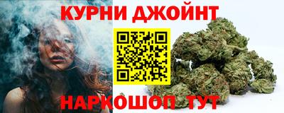 мескалин Краснодар