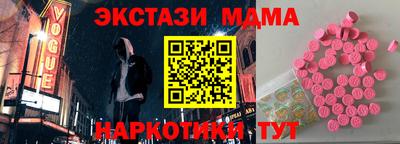 гашишное масло Краснознаменск