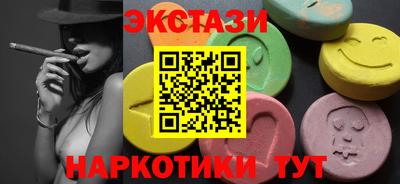 первитин Краснокаменск