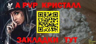 гашишное масло Краснознаменск