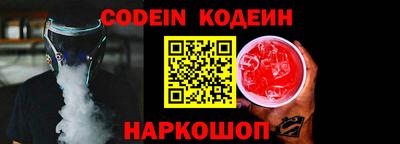 мескалин Краснодар