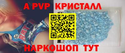гашишное масло Краснознаменск