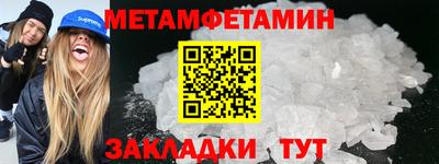 мескалин Краснодар