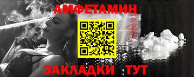 первитин Краснокаменск