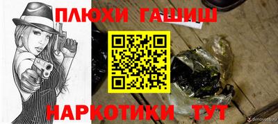 первитин Краснокаменск