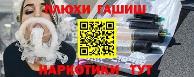 мескалин Краснодар