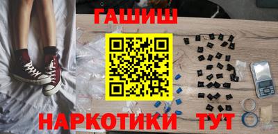 первитин Краснокаменск