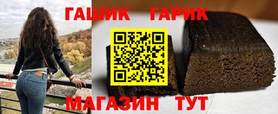 первитин Краснокаменск
