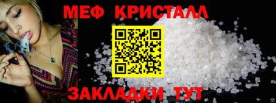 мескалин Краснодар