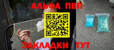 гашишное масло Краснознаменск