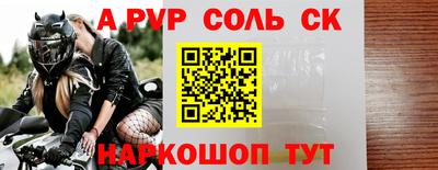 гашишное масло Краснознаменск