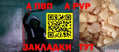 гашишное масло Краснознаменск
