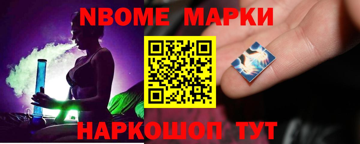 Ижевск  ЛСД экстази кислота  Вход с VPN 