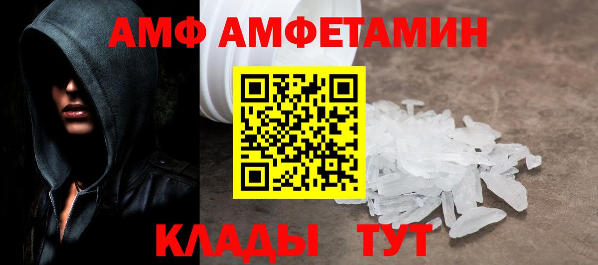 Метамфетамин Декстрометамфетамин 99.9% Ижевск
