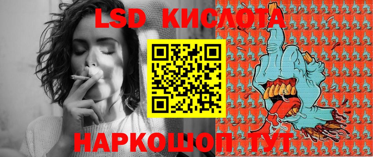 Наркотические марки 1,5мг  Вход с VPN  Наркотические марки 1,5мг  Ижевск 